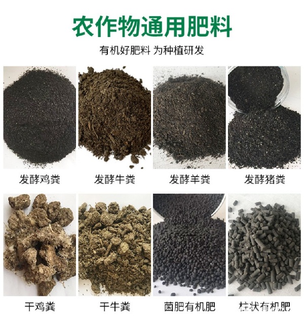 自然韵味 牛粪堆肥的前世今生 —— 有机生命的点睛之笔