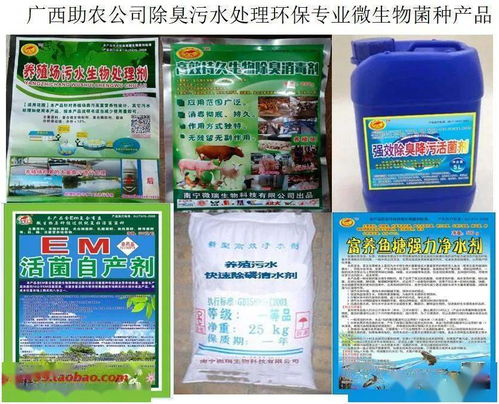 专业菌种一站式供应 种养业、环保业、有机肥全覆盖
